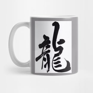 Dragon Mug